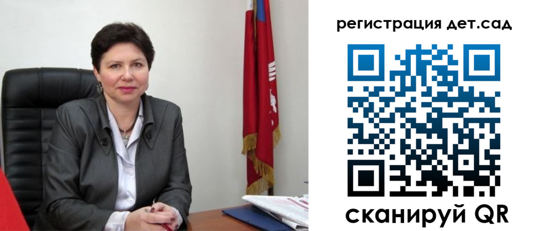 временная регистрация собственник в Джанкое