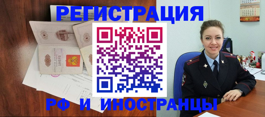 регистрация для дет. сада в Джанкое